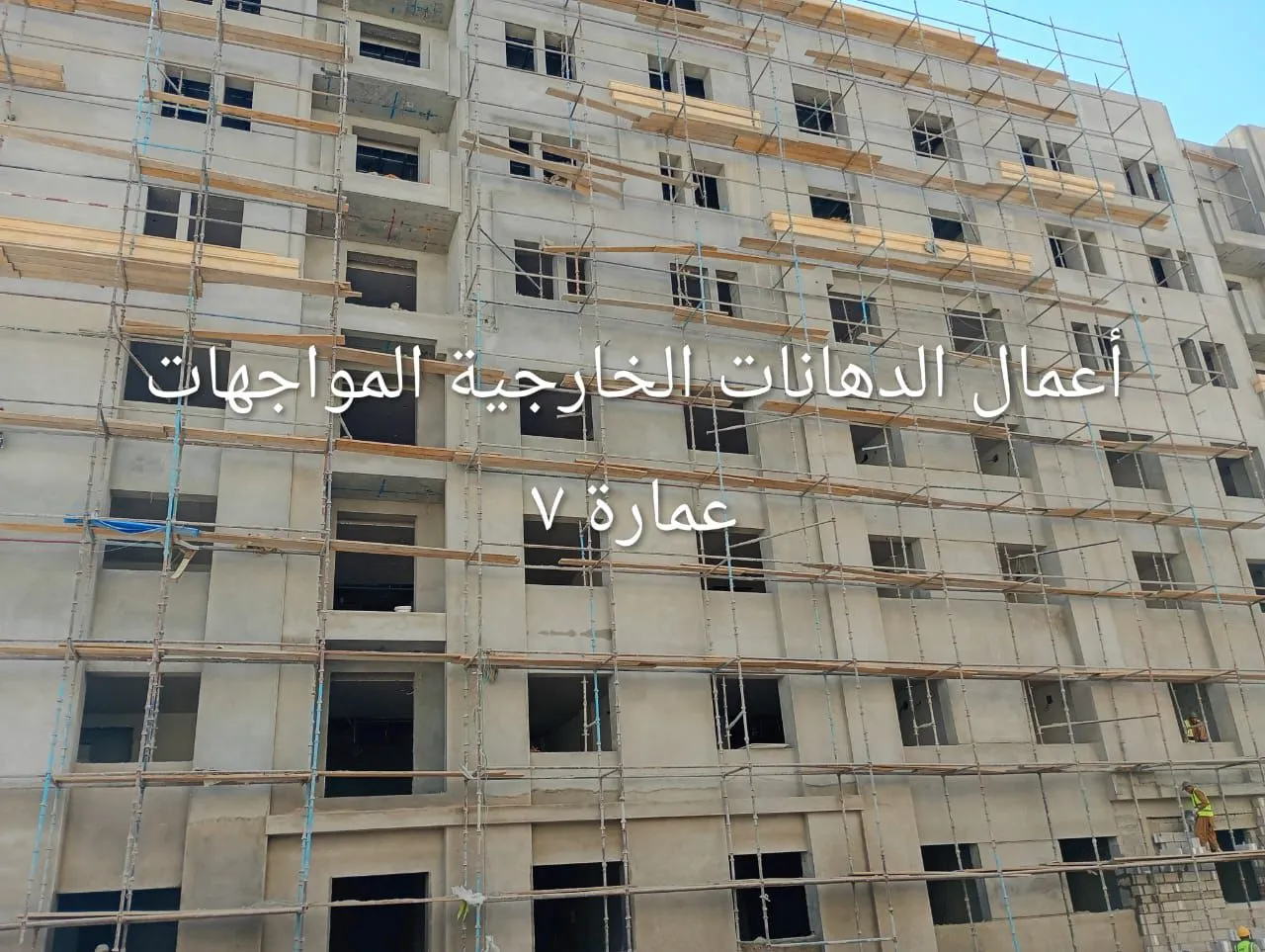 مشروع بناء ملحق خارجي — بناء سكني ملحق بالفيلا